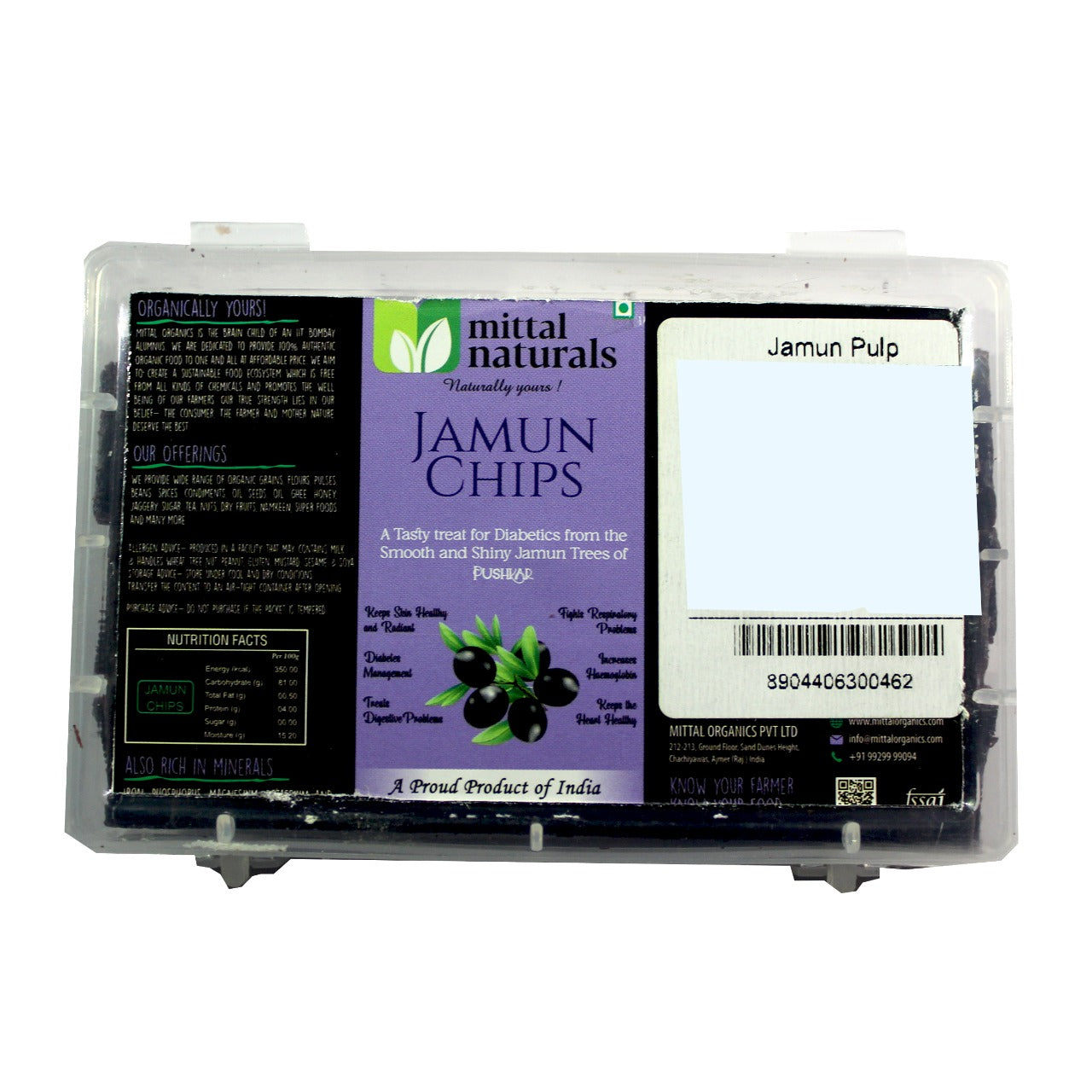 Jamun Chips (जामुन चिप्स)