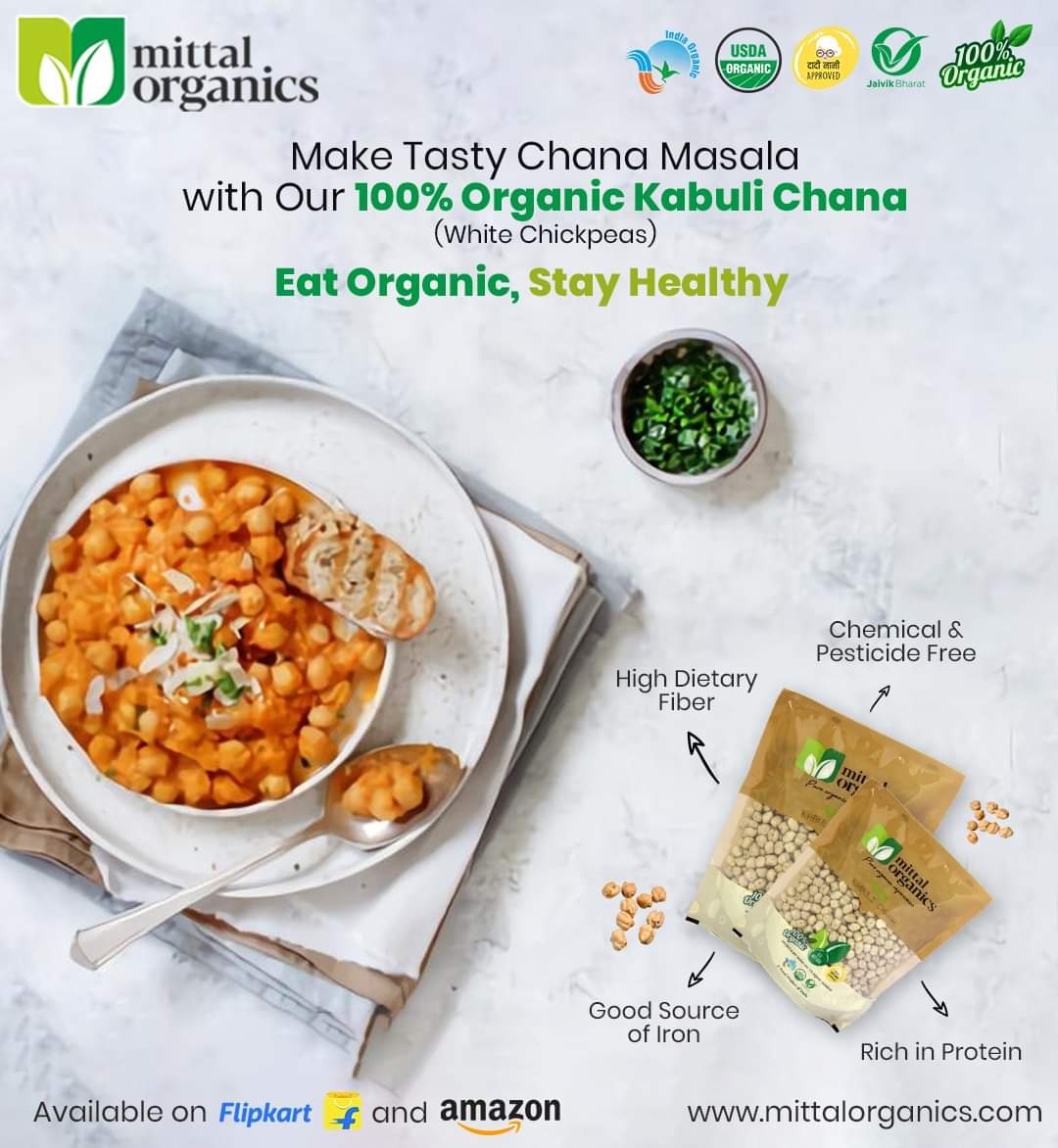 Organic Kabuli Chana (काबुली चना)